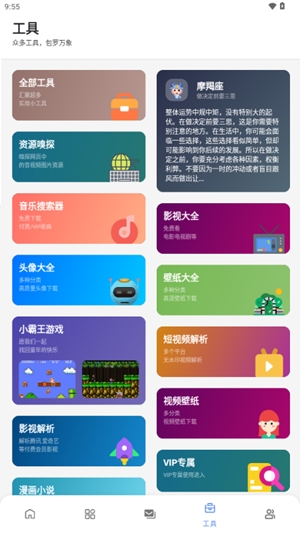 林鶴軟件庫(kù)