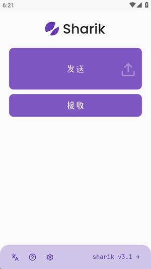 Sharik截圖