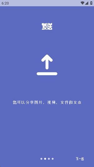 Sharik截圖