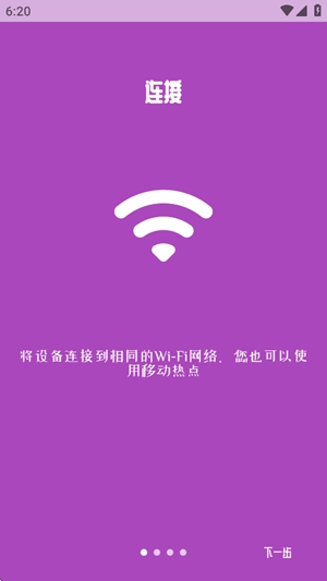 Sharik截圖