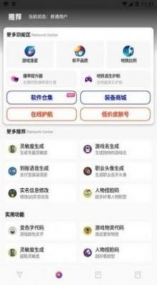 極熱工具箱國際服