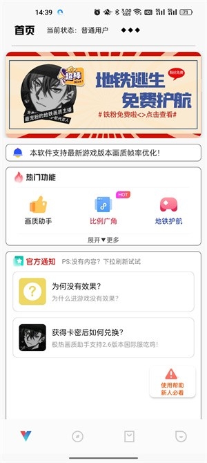 極熱工具箱國際服