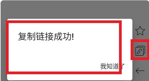 小蛇瀏覽器