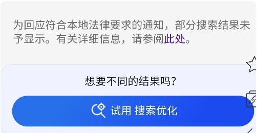 小蛇瀏覽器