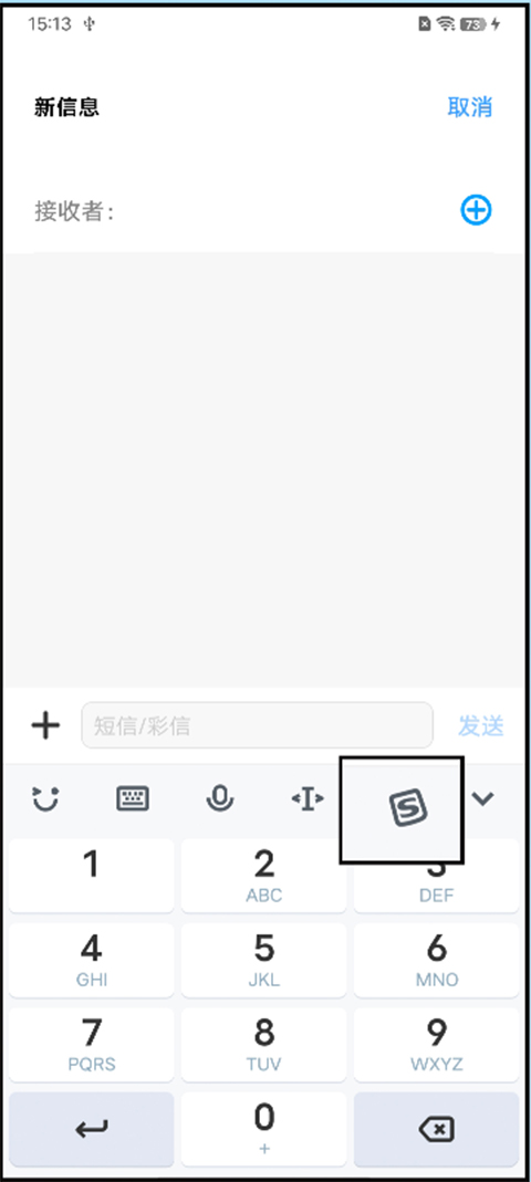 Jovi輸入法