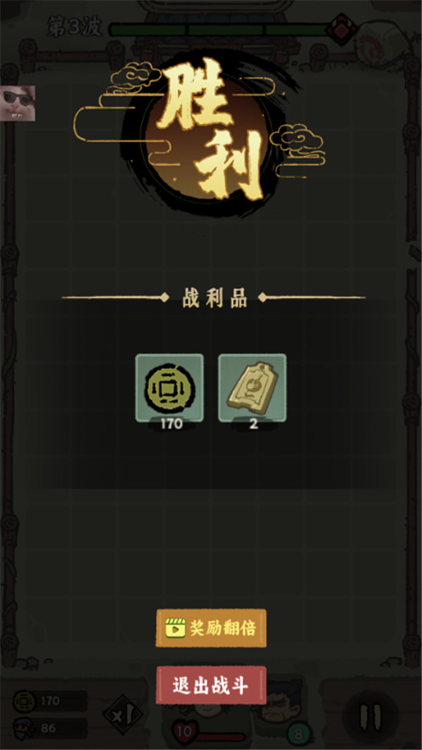 武者彈跳