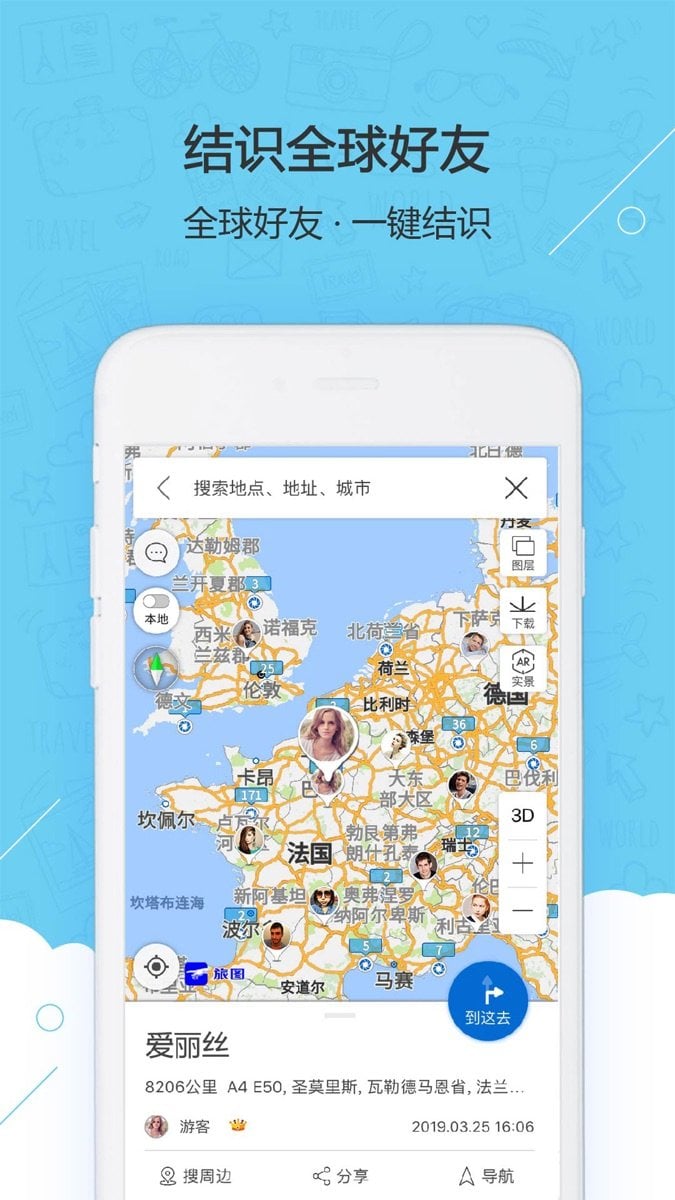 旅圖地圖