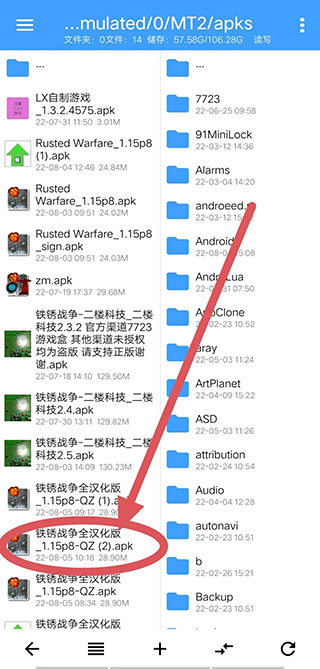 np管理器離線版