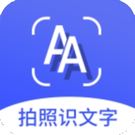 拍照識(shí)文字