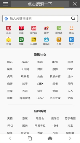 宙斯瀏覽器中文版截圖