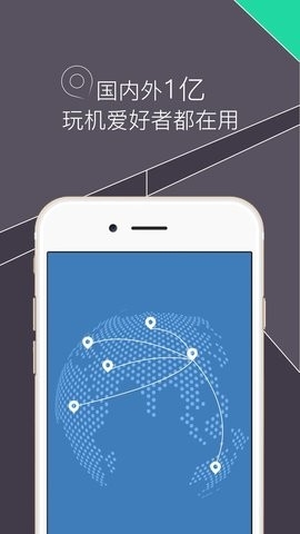 RE管理器root版