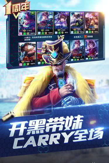 青蛙軍曹槍神對決國際服