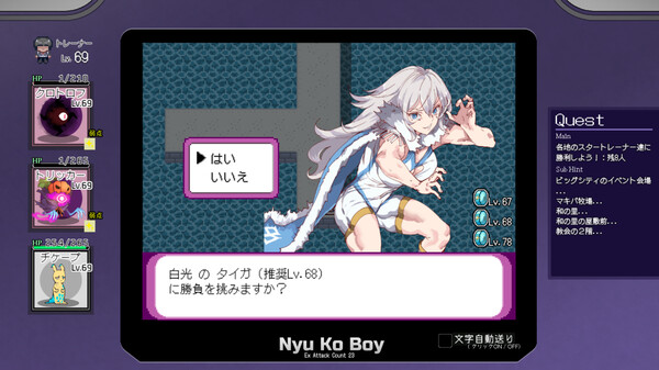 口袋妖怪女神貝塔