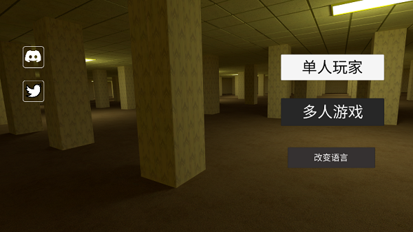 后室公司