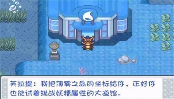 口袋妖怪紫光