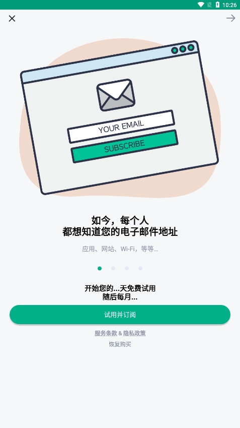 TempMail