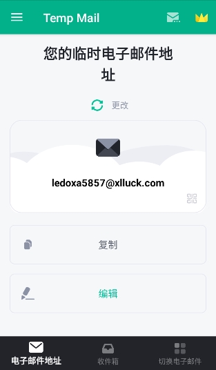 TempMail