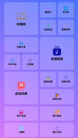 谷風寶匣