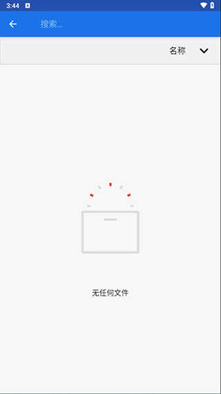winlator模擬器天璣版截圖