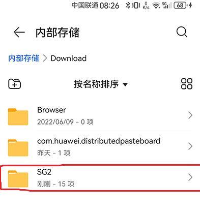 winlator模擬器天璣版