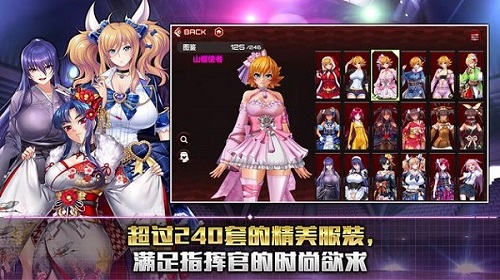 action對魔忍國際服