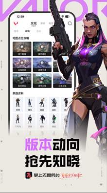 無畏契約助手