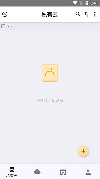 城通網(wǎng)盤解析器