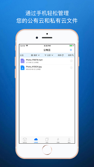 城通網(wǎng)盤解析器