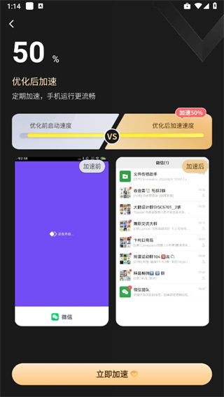 分身大師高級版