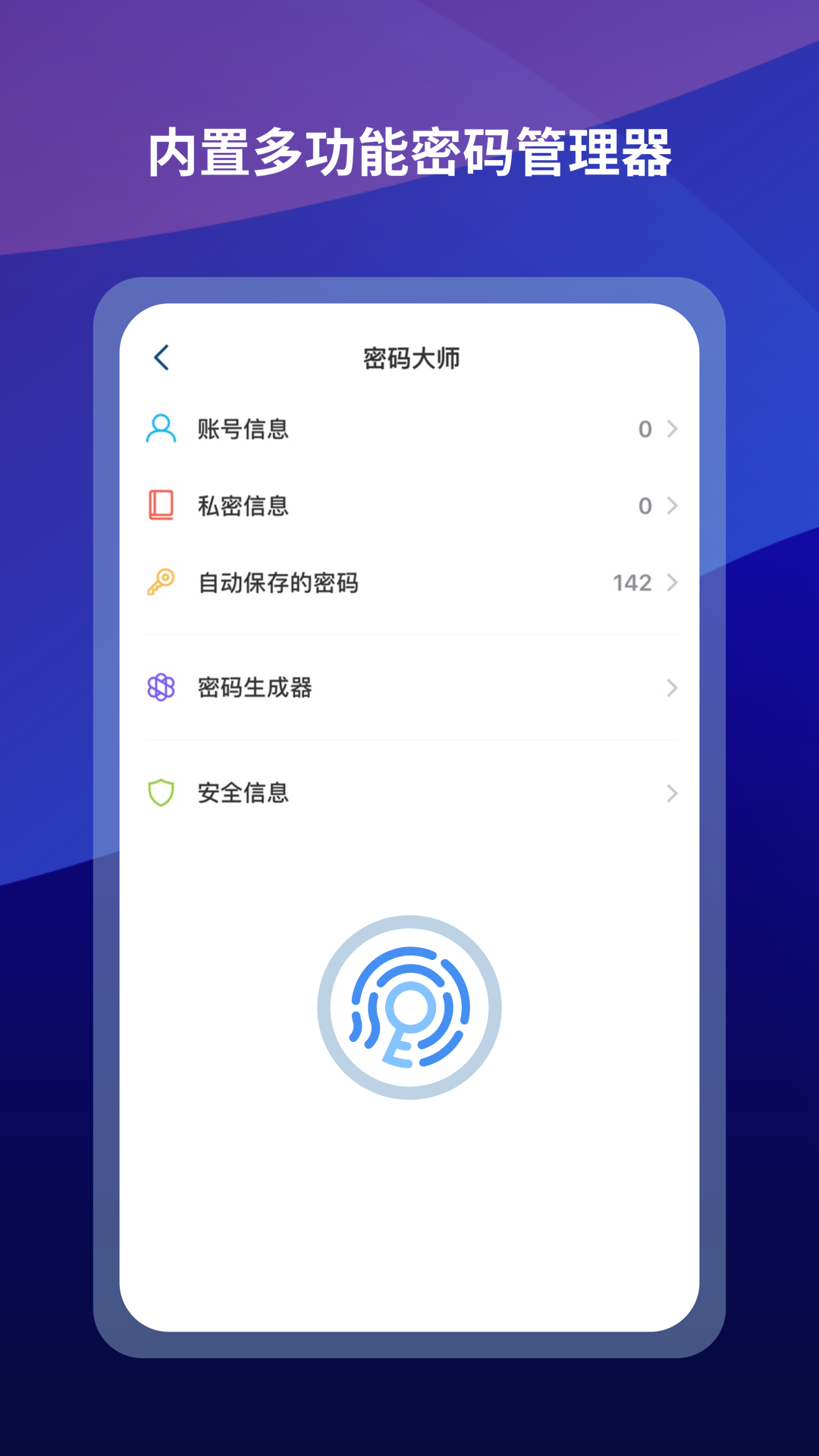 遨游瀏覽器