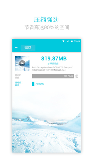 視頻轉(zhuǎn)換器32位