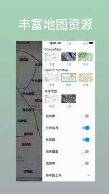 藍(lán)星地圖