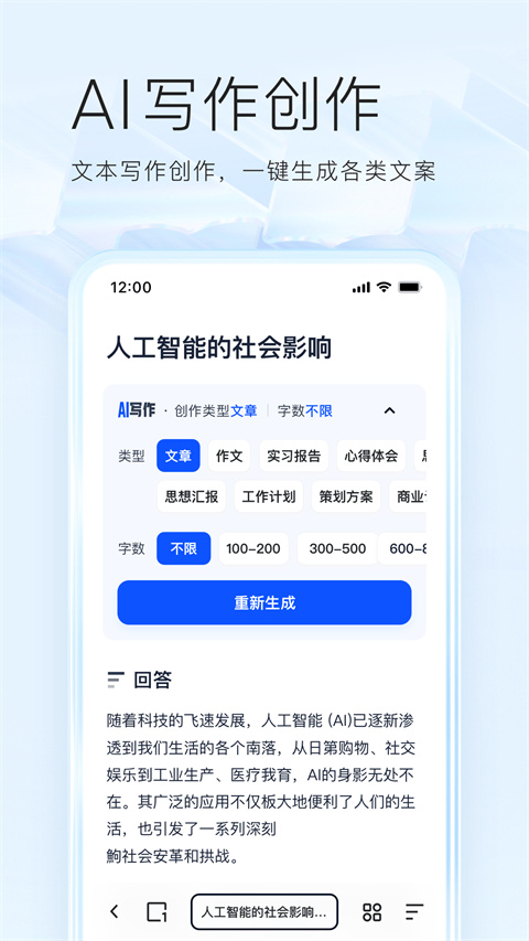 夸克掃描寶
