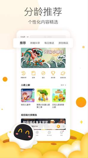 阿爾法蛋ai練字