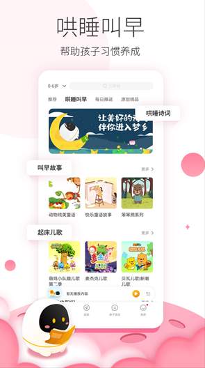 阿爾法蛋ai練字