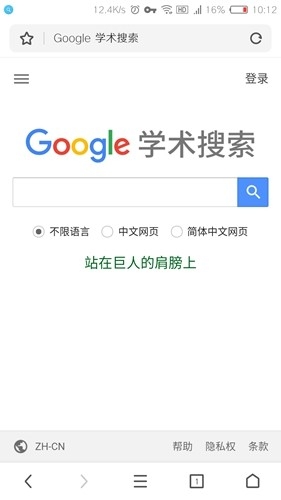 自由鯨瀏覽器截圖