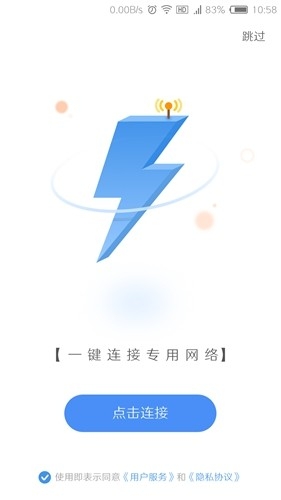 自由鯨瀏覽器截圖