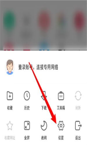 自由鯨瀏覽器