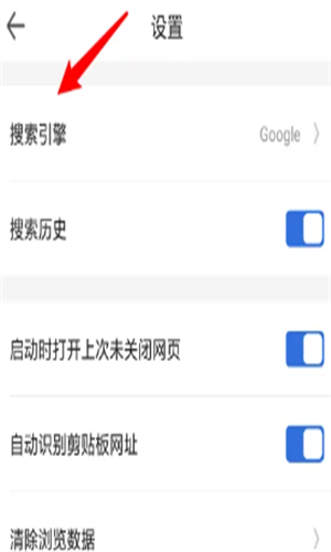 自由鯨瀏覽器