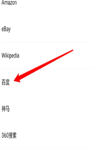 自由鯨瀏覽器