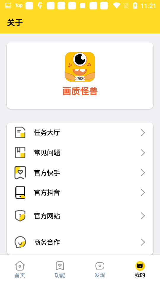 xl6666cn畫質(zhì)怪獸暗區(qū)突圍