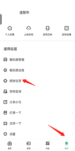 小馬模擬器金手指