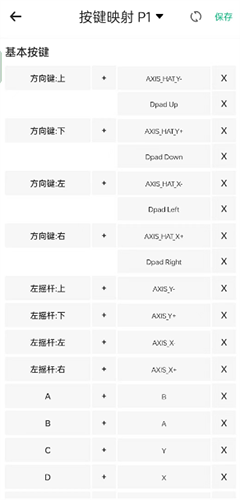 小馬模擬器金手指