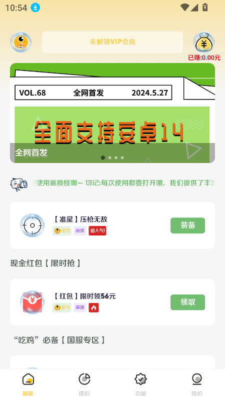 畫質(zhì)怪咖