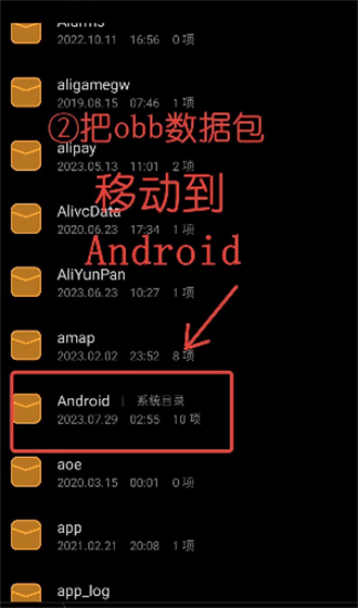 winlator整合版