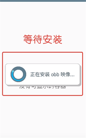 winlator整合版