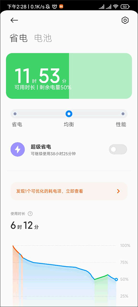 DevCheck高級(jí)版