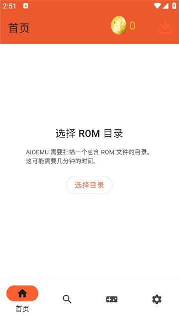 RPCS3模擬器中文版