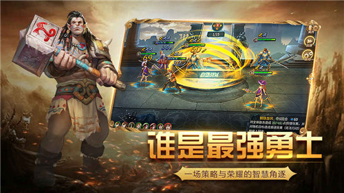 黎明之劍小游戲