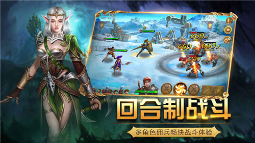 黎明之劍小游戲